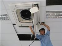 CÁCH BẢO DƯỠNG ĐIỀU HÒA ÂM TRẦN TỪ A ĐẾN Z